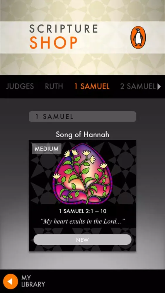 ภาพหน้าจอของ Bible Verses By Heart