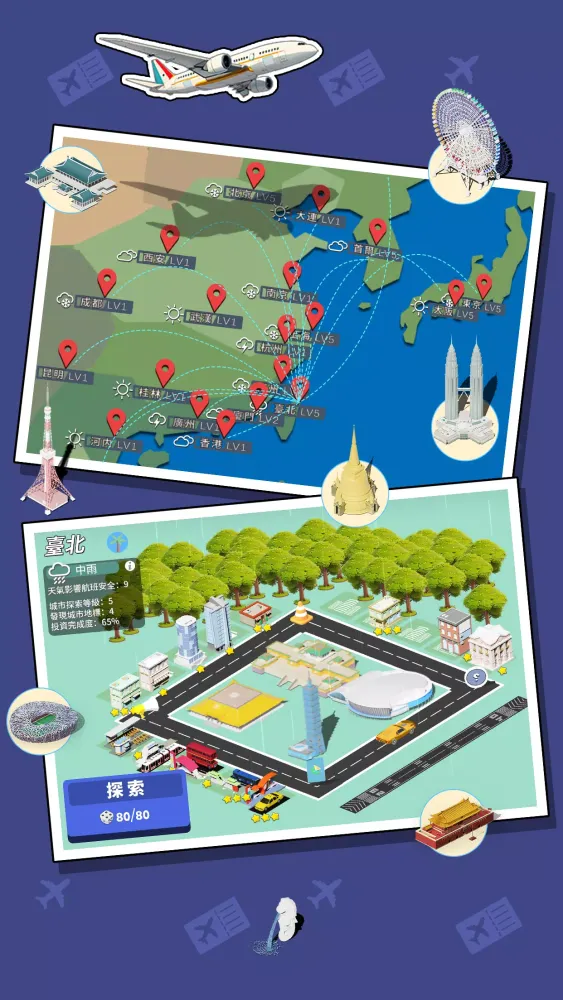 Скриншоты Mini Airport：idle planes