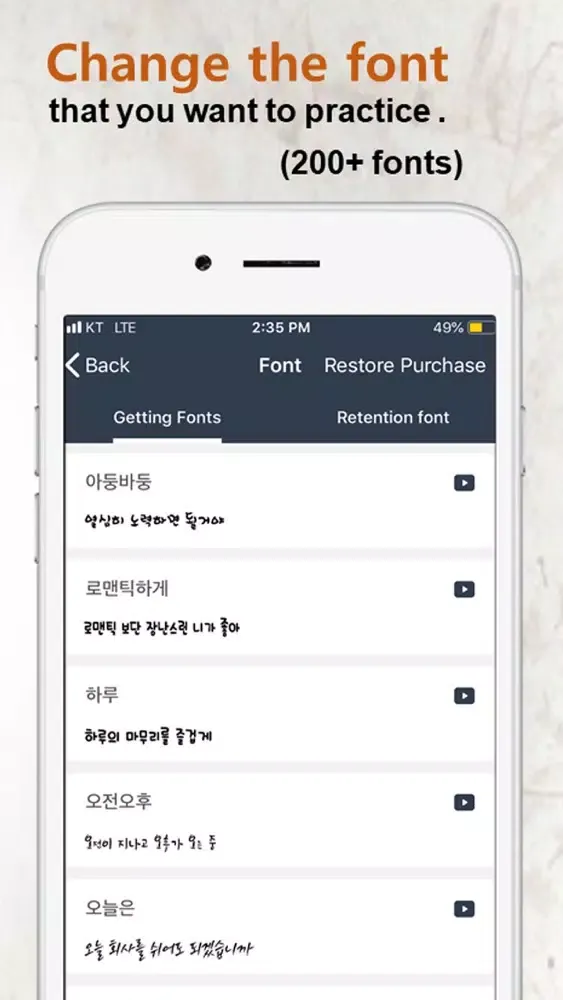صور PENMAN: Korean Handwriting