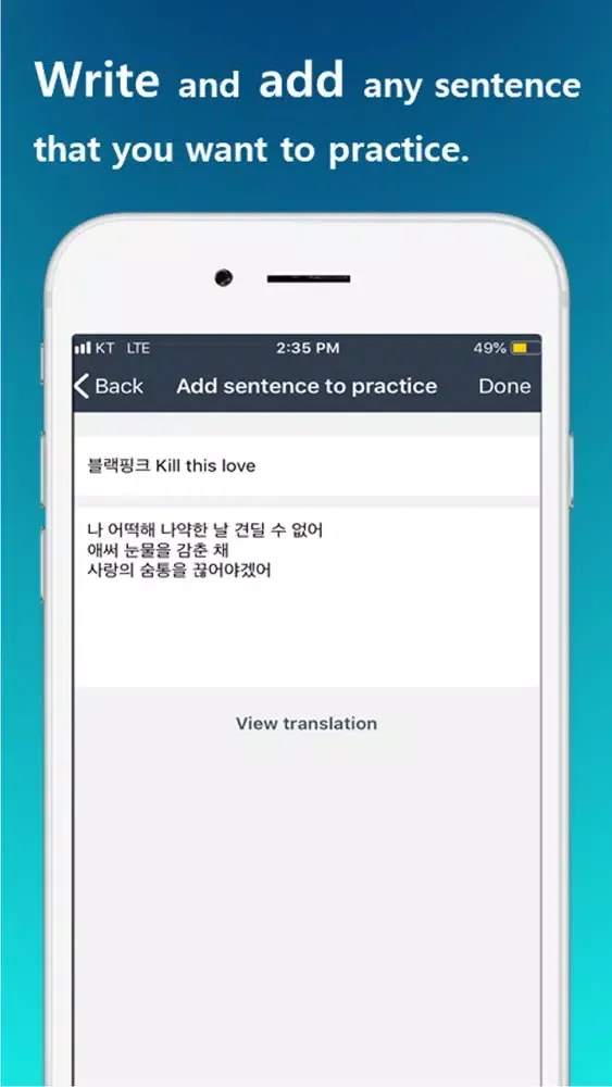 صور PENMAN: Korean Handwriting