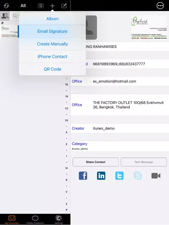 WorldCard Enterprise iPad  スクリーンショット
