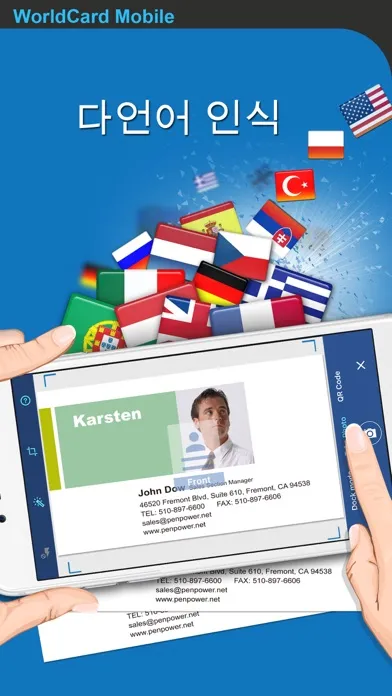 Capturas de pantalla de WorldCard Mobile (한국어 버전)