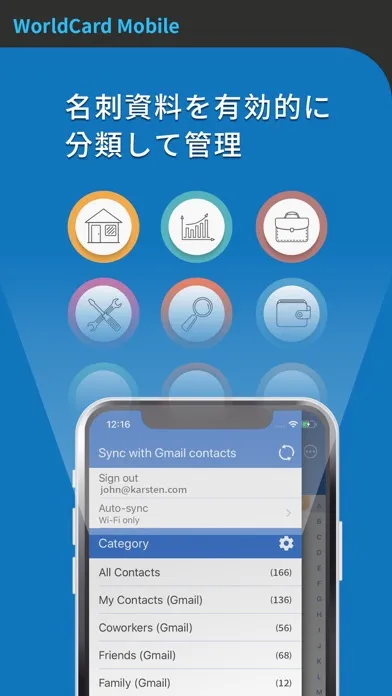 WorldCard Mobile Lite - 名刺認識管理 Screenshots