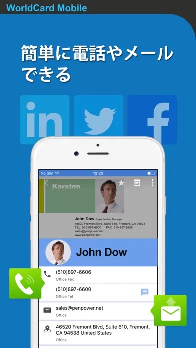 WorldCard Mobile Lite - 名刺認識管理 Screenshots