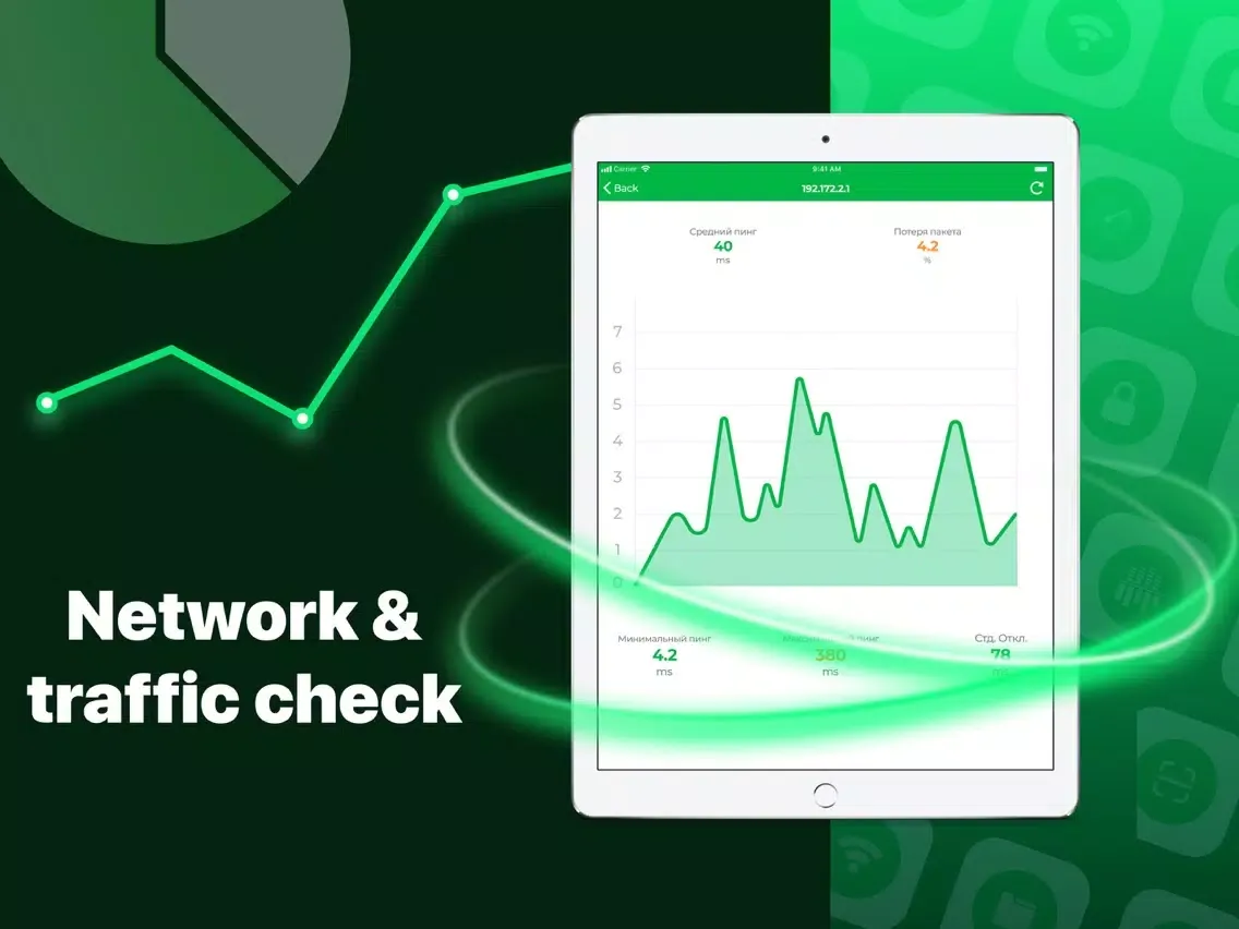 Скриншоты Security Manager: data & docs iPad 