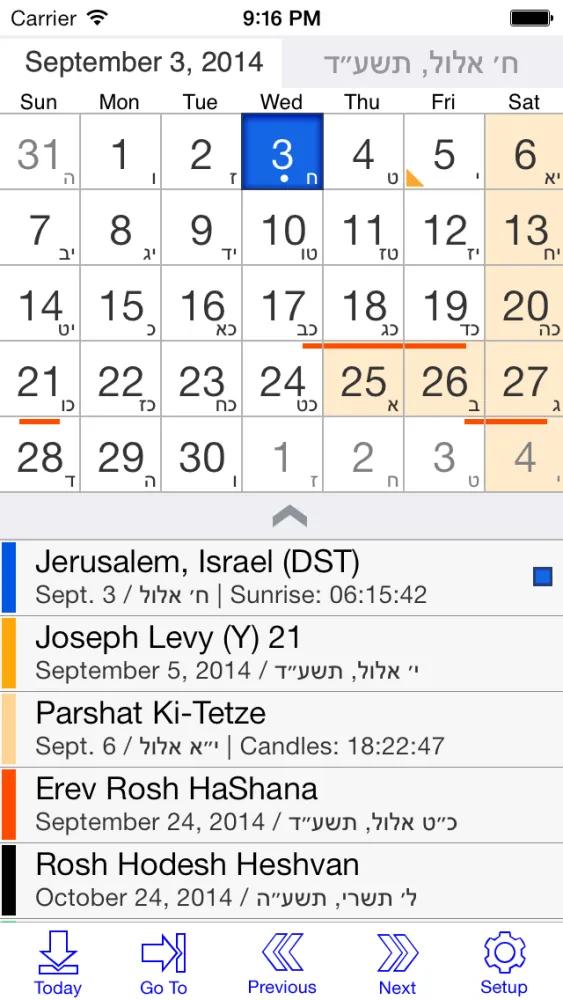 Luach by Penticon Screenshots