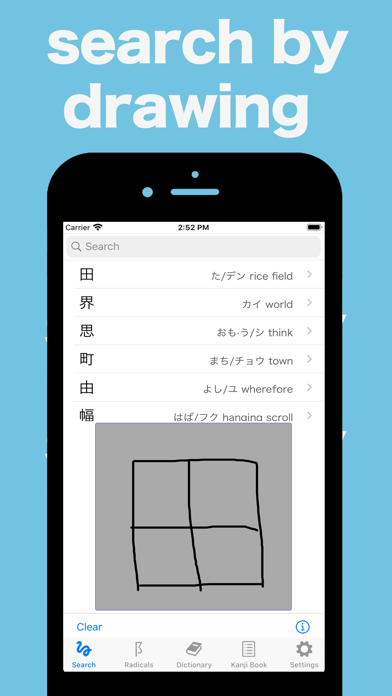 تصاویر Kanji-Kun