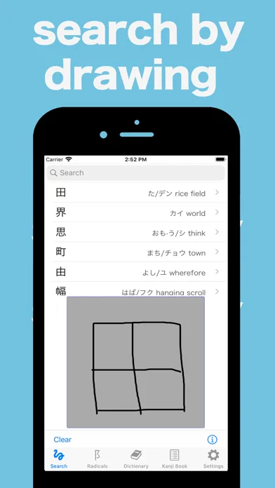 Kanji-Kun应用截图