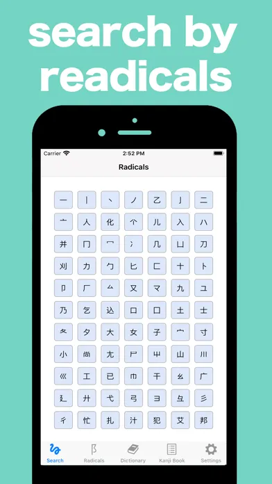 Kanji-Kun应用截图