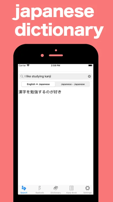 Kanji-Kun应用截图