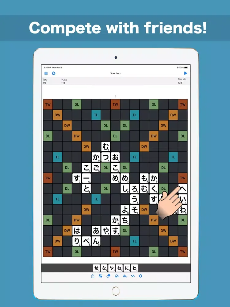 Gosen iPad  স্ক্রিনশট