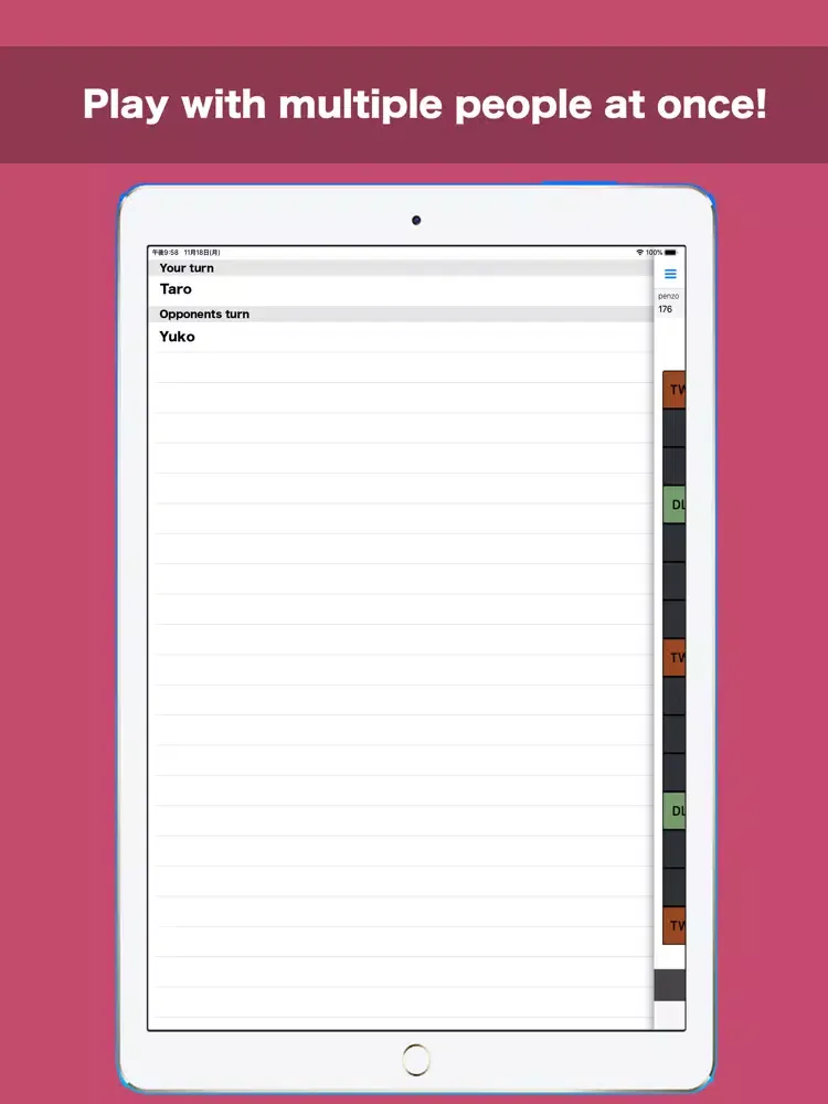 Gosen iPad  স্ক্রিনশট