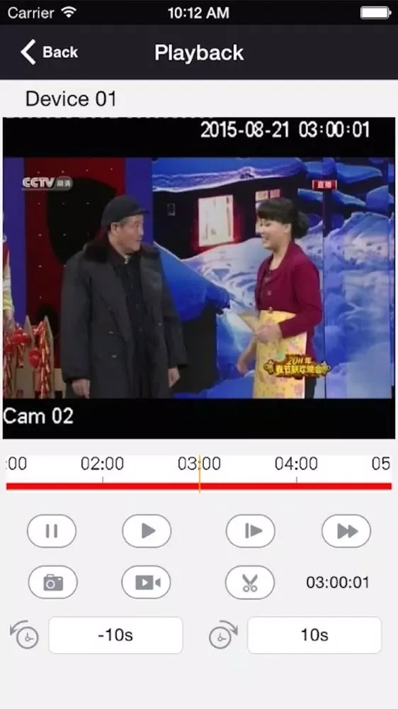 People Fu VCloud应用截图