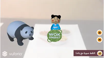 Panda Express Arabia سکرین شاٹس