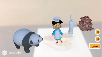 Panda Express Arabia سکرین شاٹس