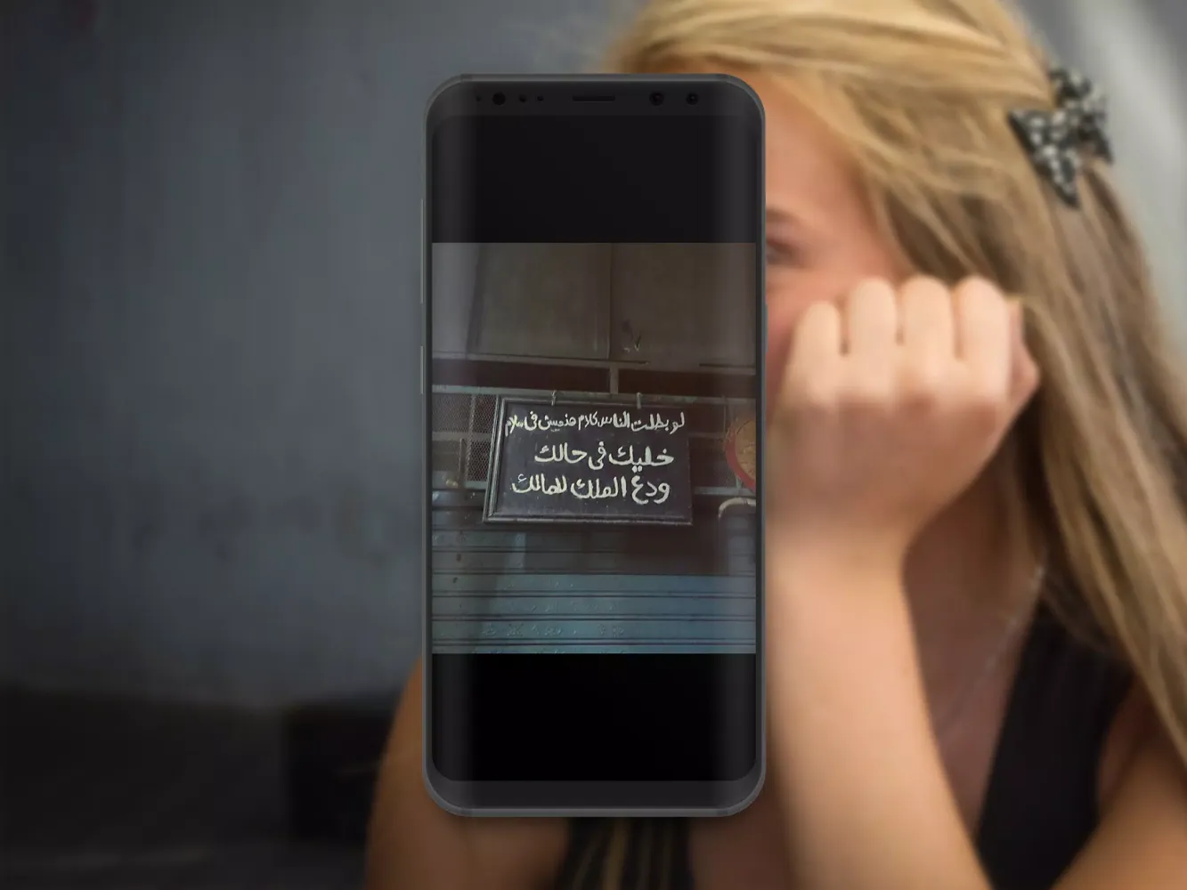 صور و رمزيات عن كلام الناس Screenshots