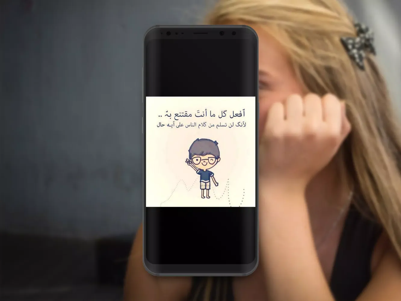 صور و رمزيات عن كلام الناس Screenshots