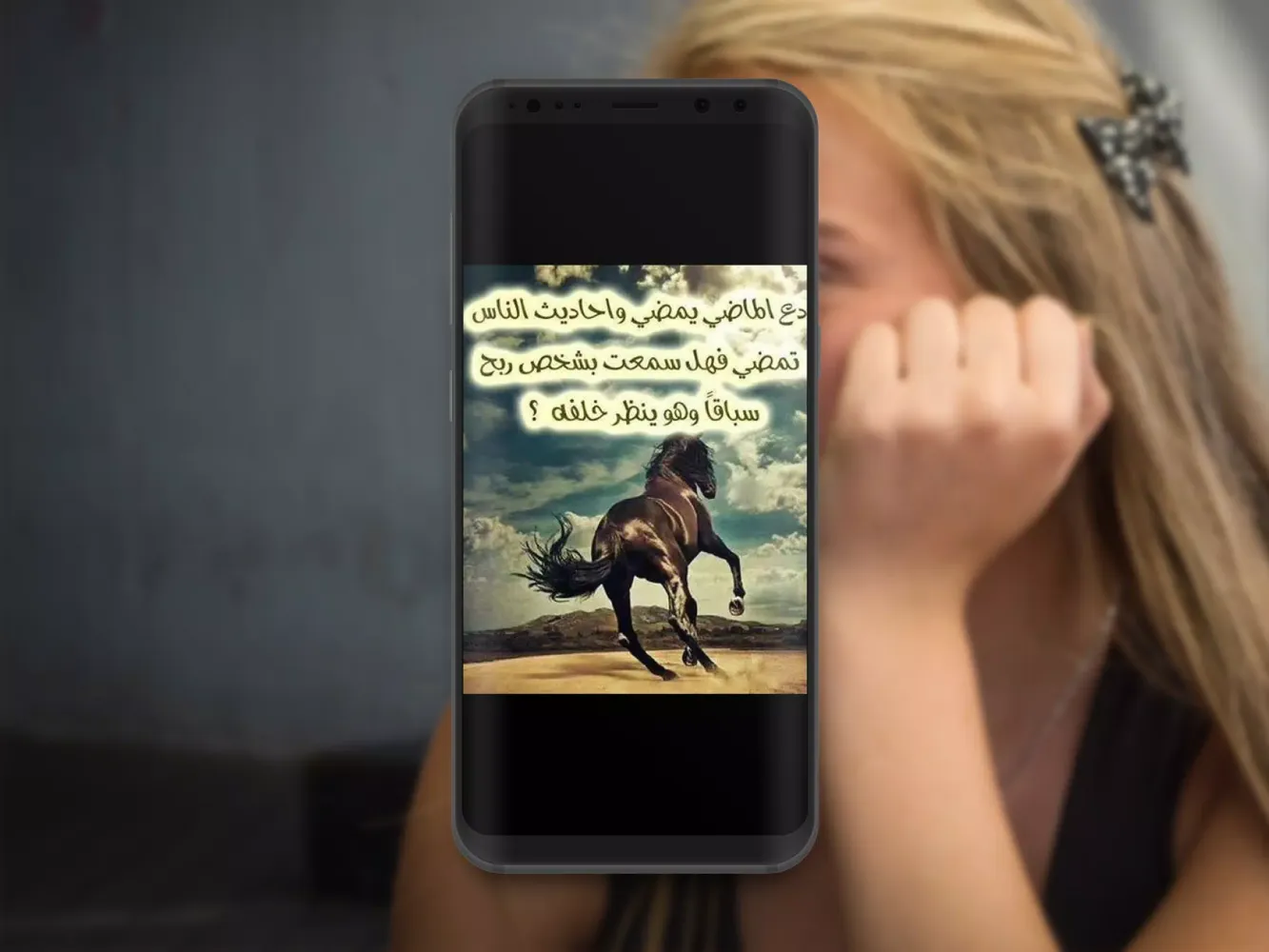 صور و رمزيات عن كلام الناس Screenshots