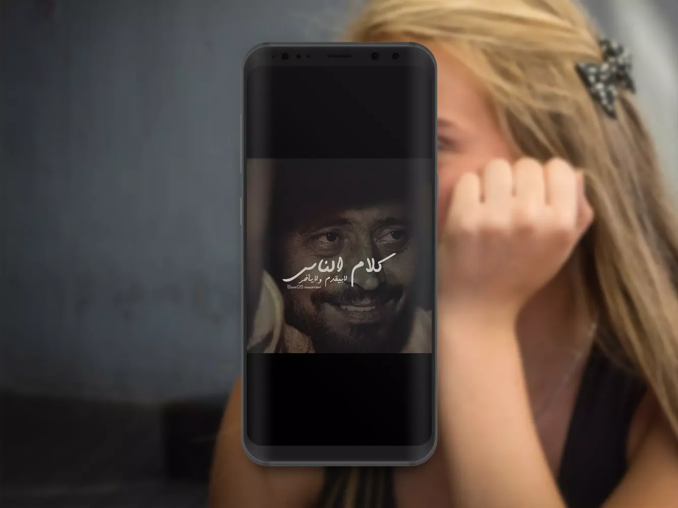 صور و رمزيات عن كلام الناس Screenshots