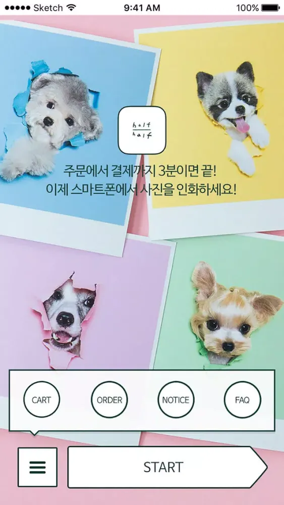 Screenshot di 하프하프-사진인화