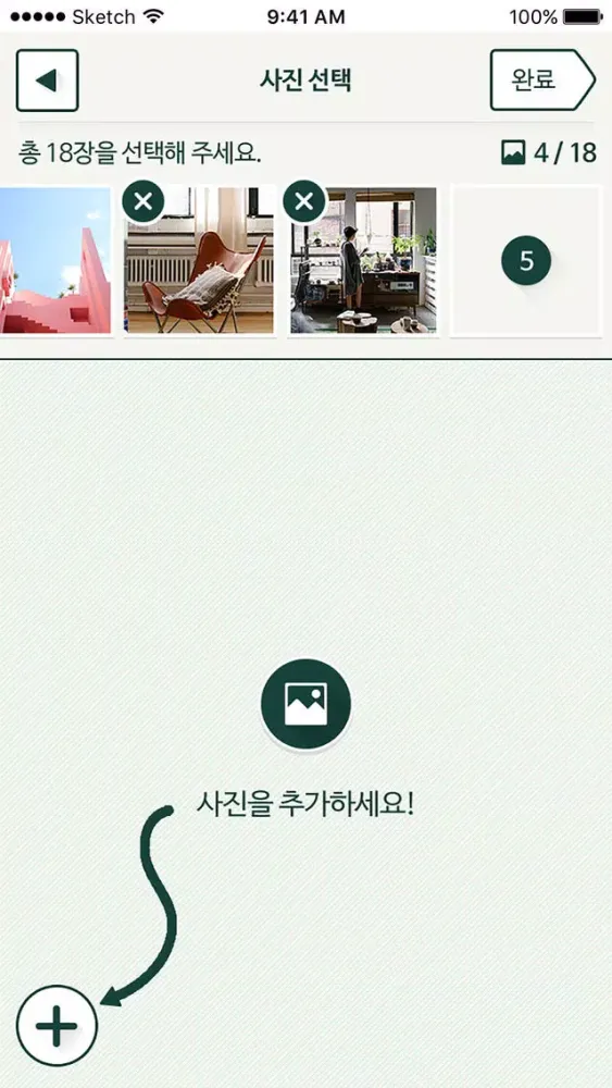 Screenshot di 하프하프-사진인화