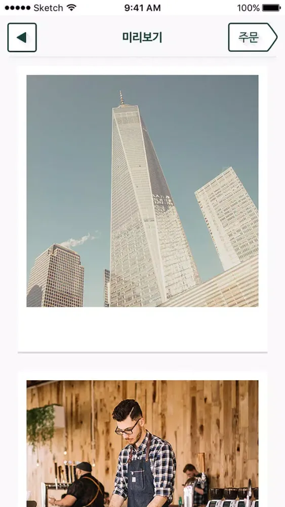 Screenshot di 하프하프-사진인화