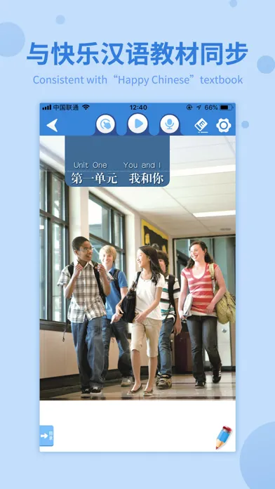 تصاویر 好爸爸学中文