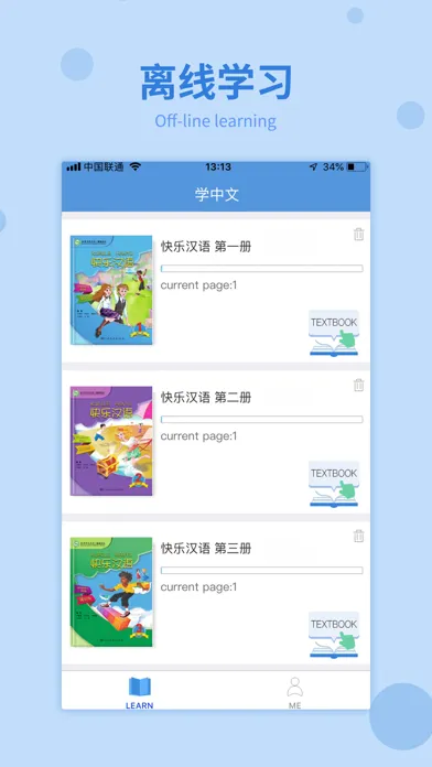 تصاویر 好爸爸学中文