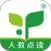 人教点读