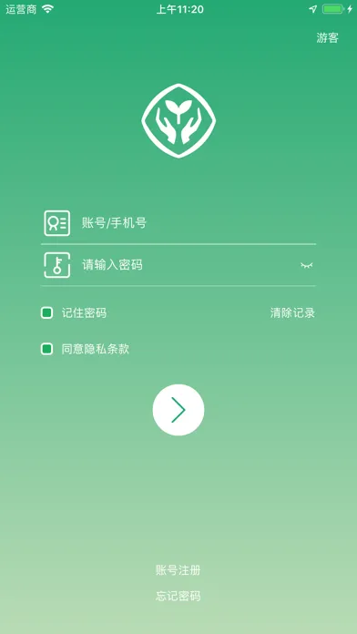 Capturas de pantalla de 人教智慧教学平台