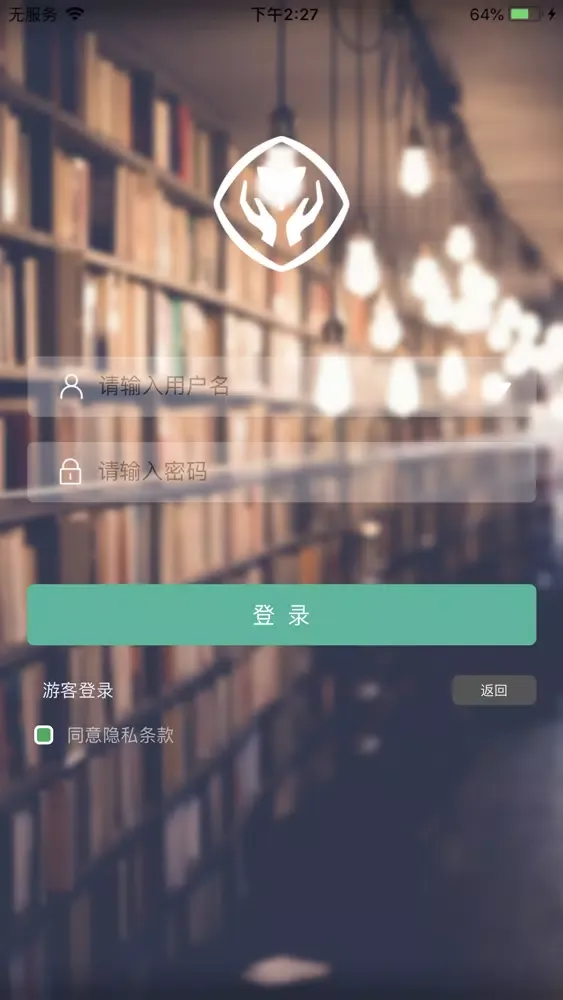 Ảnh chụp màn hình của 数字教材平台
