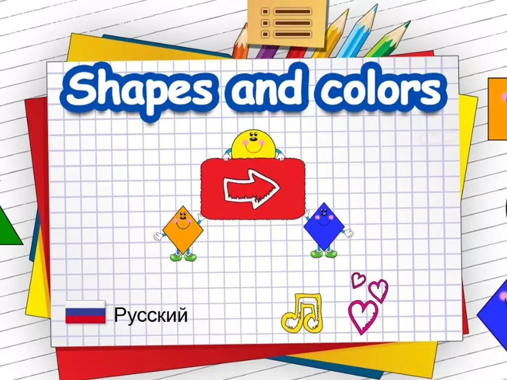 Teach Colors and Shapes iPad  स्क्रीनशॉट