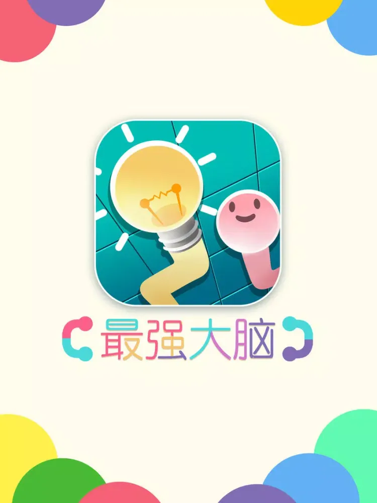 Capturas de pantalla de strongest brain－Puzzle game iPad 