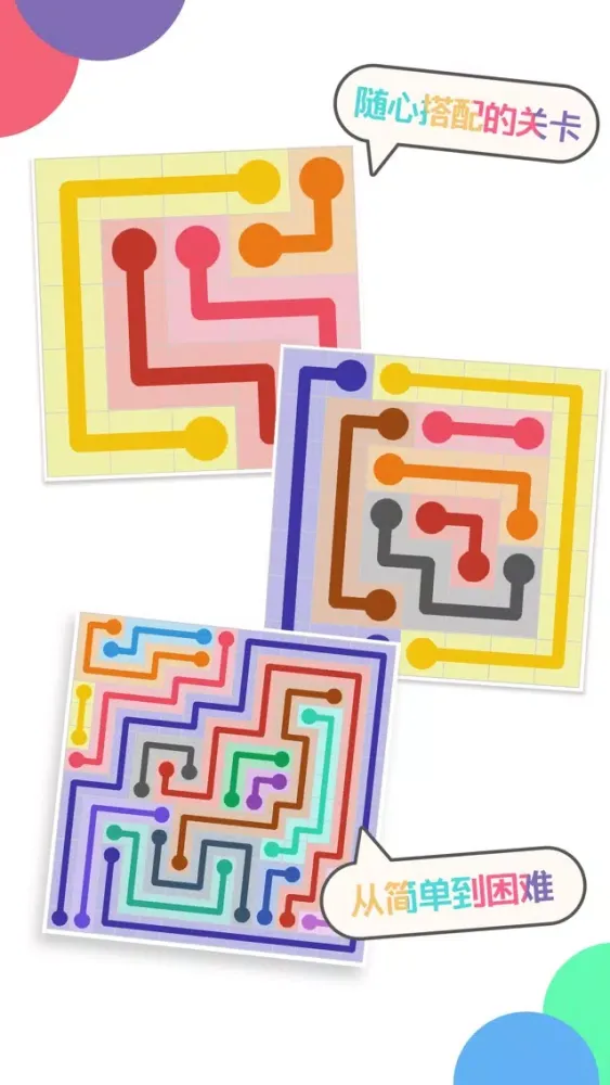 Capturas de pantalla de strongest brain－Puzzle game
