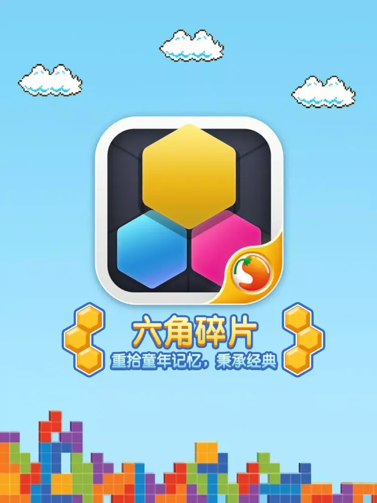 Ảnh chụp màn hình của Six corners－Lucky star iPad 