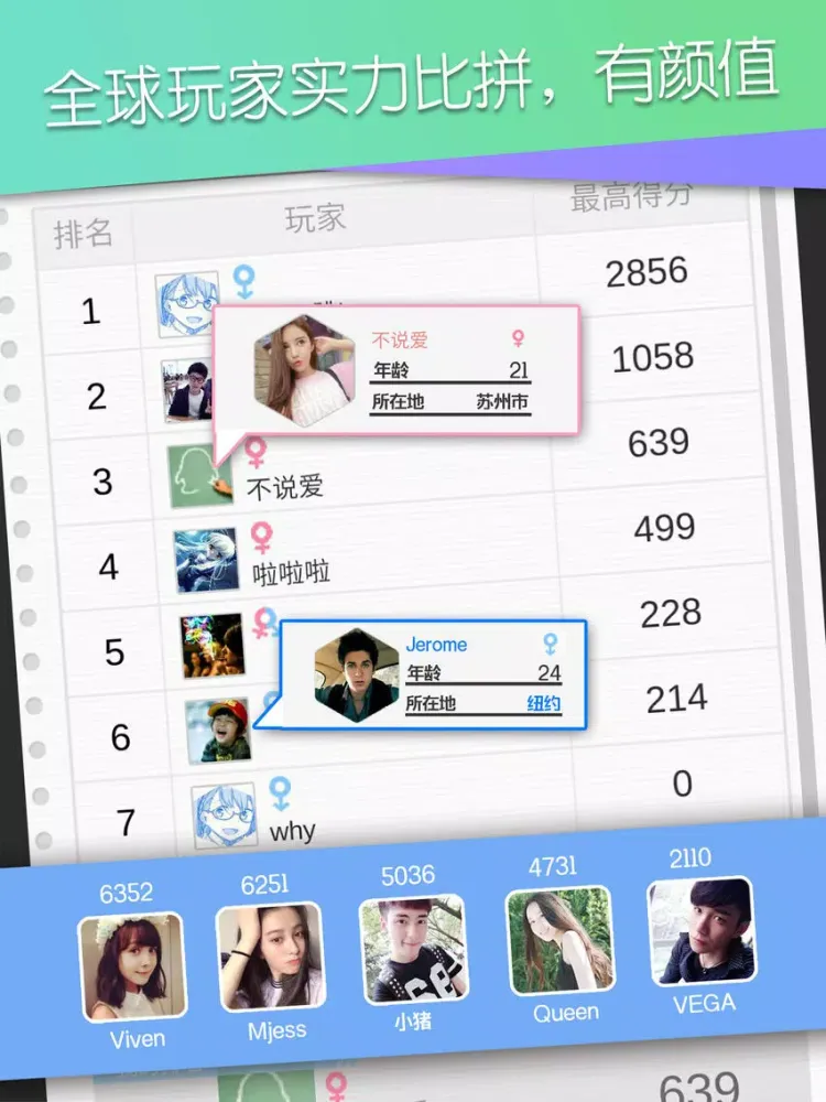 Ảnh chụp màn hình của Six corners－Lucky star iPad 