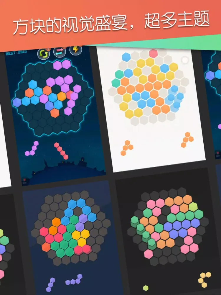 Ảnh chụp màn hình của Six corners－Lucky star iPad 