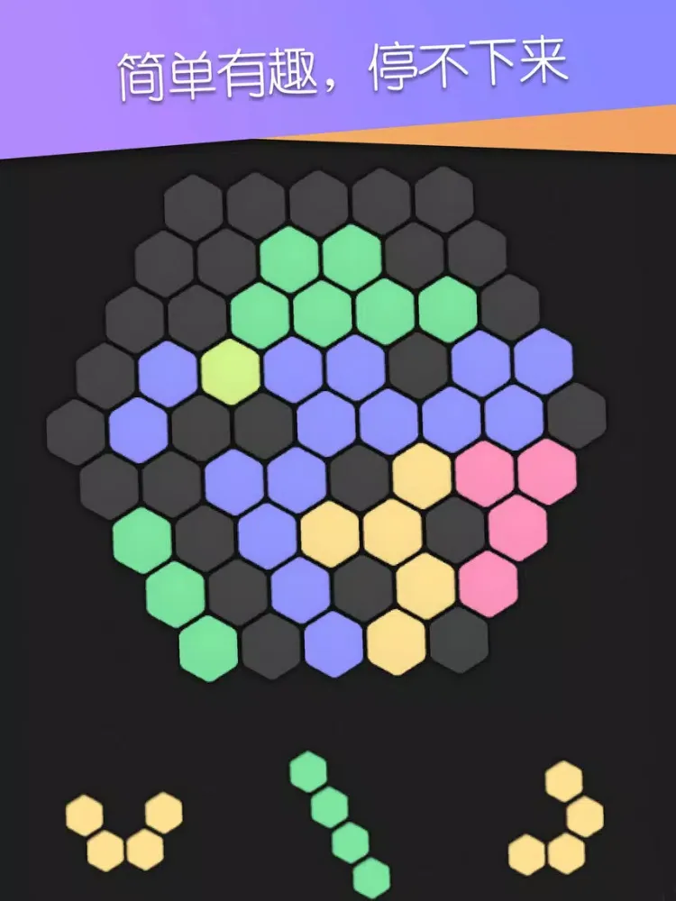 Ảnh chụp màn hình của Six corners－Lucky star iPad 