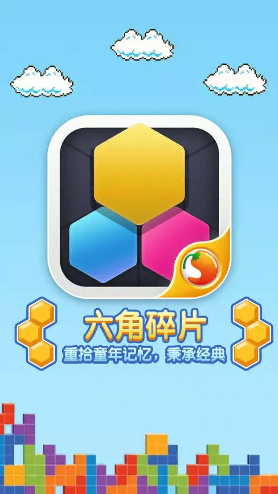Ảnh chụp màn hình của Six corners－Lucky star