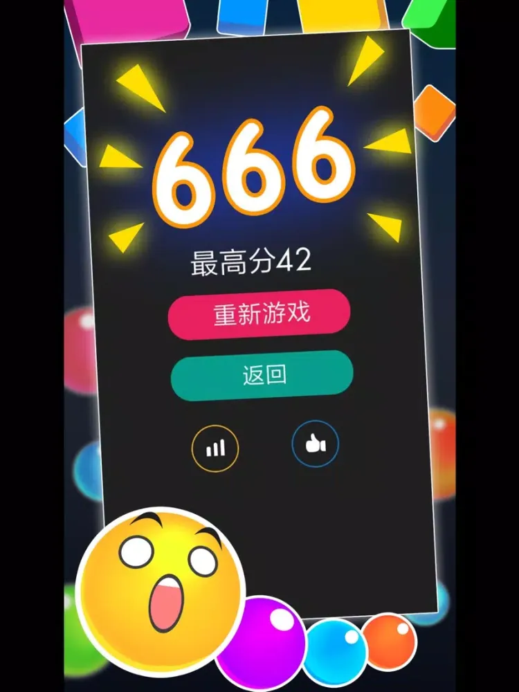 弹珠大战方块 iPad  Ekran Görüntüleri