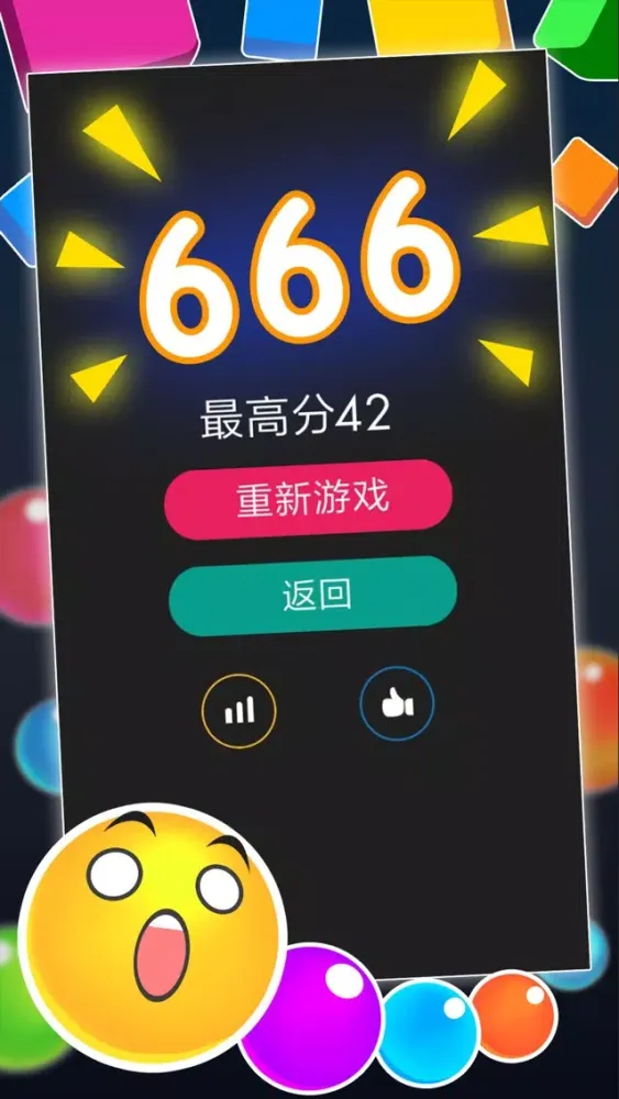 弹珠大战方块 Ekran Görüntüleri