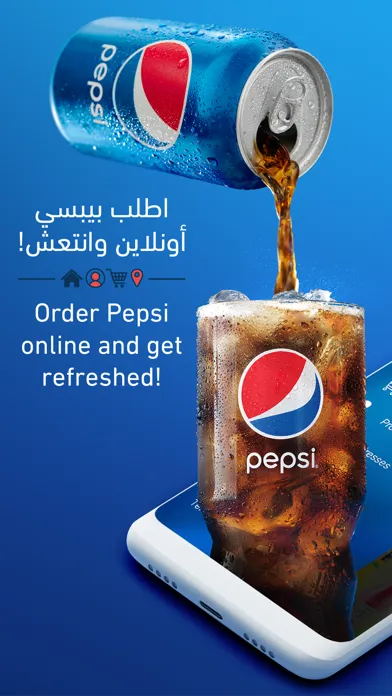 تصاویر Pepsi Saudi