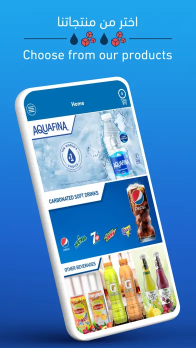 تصاویر Pepsi Saudi