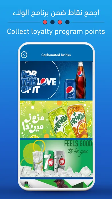 تصاویر Pepsi Saudi