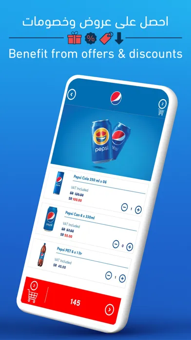 تصاویر Pepsi Saudi