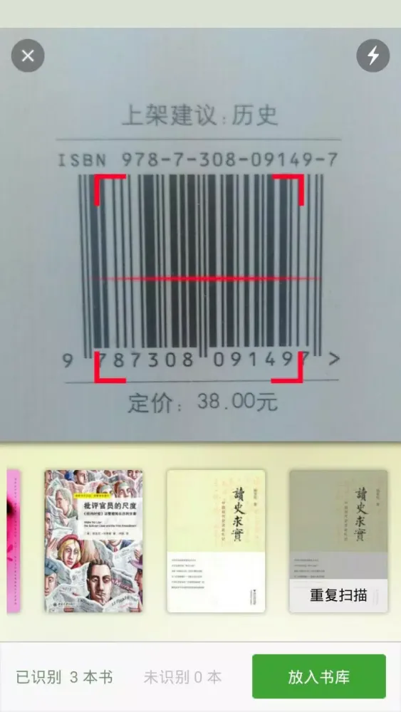 Capturas de pantalla de 晒书房