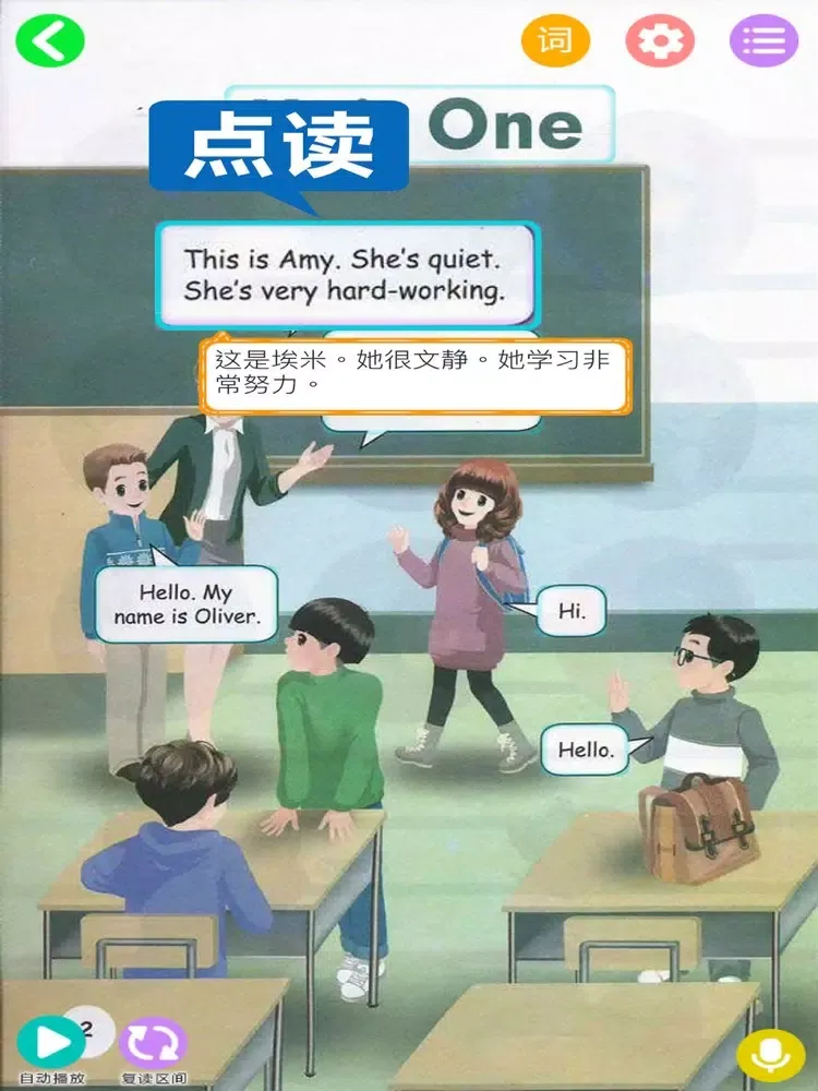 五年级上册英语-PEP人教版小学英语 iPad  Screenshots