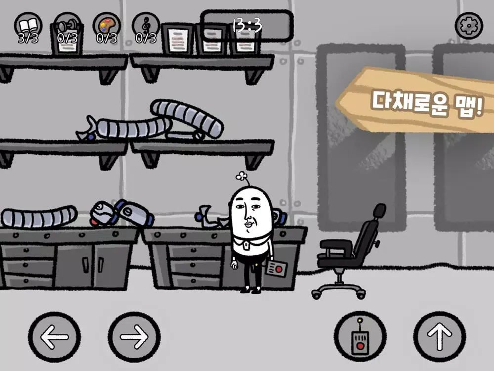 Скриншоты 5Minute TickTock MyLife iPad 