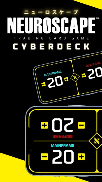 Captures d'écran de Neuroscape Cyberdeck