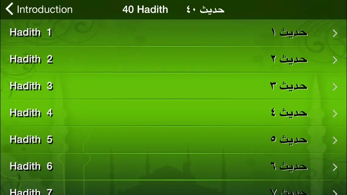 iHadith | 40 Hadith of Messenger S.A.W. スクリーンショット